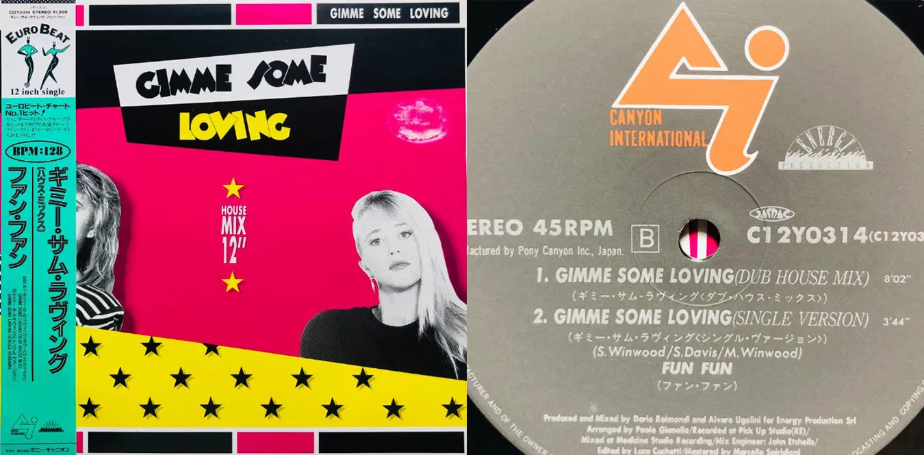 Fun Fun – Gimme Some Loving (House Mix)